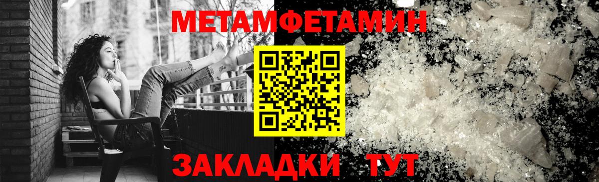 Каспийск  Амфетамин  Вход с VPN  Amphetamine Розовый 