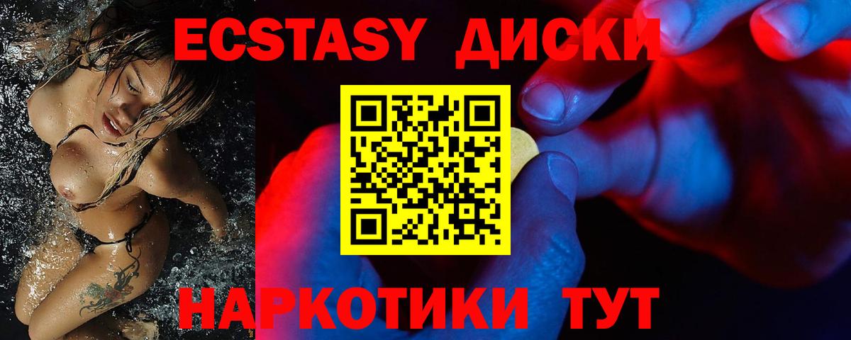 ЭКСТАЗИ mix  hydra ССЫЛКА  Каспийск  Экстази 280 MDMA  Вход с VPN  Экстази 
