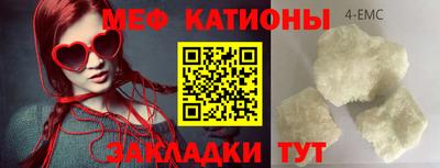 альфа пвп VHQ Кунгур