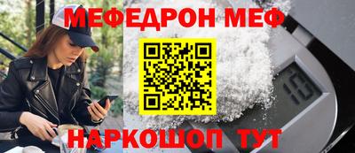 альфа пвп VHQ Кунгур