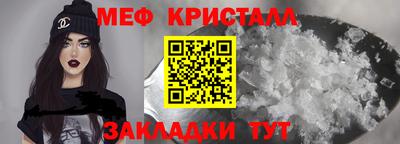 альфа пвп VHQ Кунгур