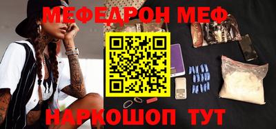 альфа пвп VHQ Кунгур