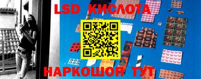 альфа пвп VHQ Кунгур