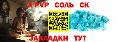 альфа пвп VHQ Кунгур