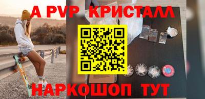 кокаин премиум Кулебаки