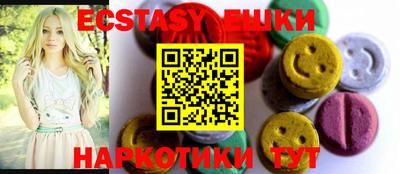 альфа пвп VHQ Кунгур