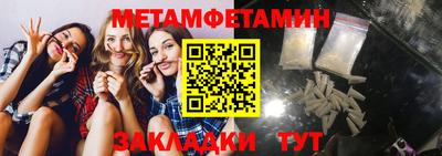 кокаин премиум Кулебаки