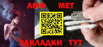 альфа пвп VHQ Кунгур