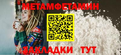 альфа пвп VHQ Кунгур
