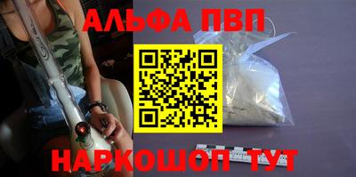 кокаин премиум Кулебаки