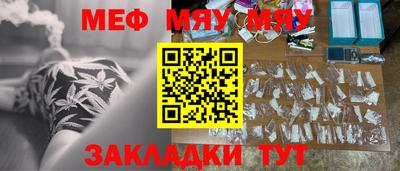 кокаин премиум Кулебаки