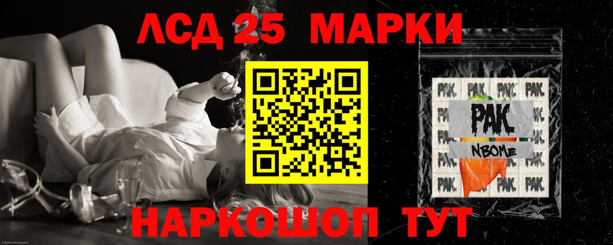 LSD-25 экстази кислота  Вход с VPN  LSD-25 экстази  Каспийск 