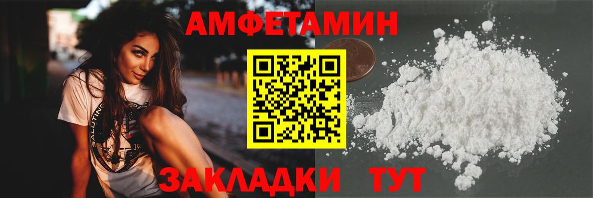 Каспийск  МЕТАМФЕТАМИН кристалл  Метамфетамин  Вход с VPN  МЕТАМФЕТАМИН кристалл 