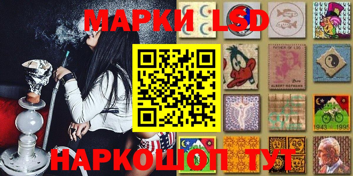 Марки N-bome 1,8мг Каспийск