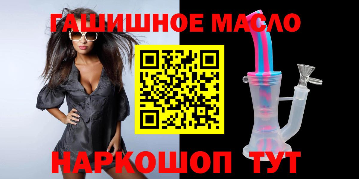 купить   Дистиллят ТГК Wax  Вход с VPN  Дистиллят ТГК THC oil  Каспийск 
