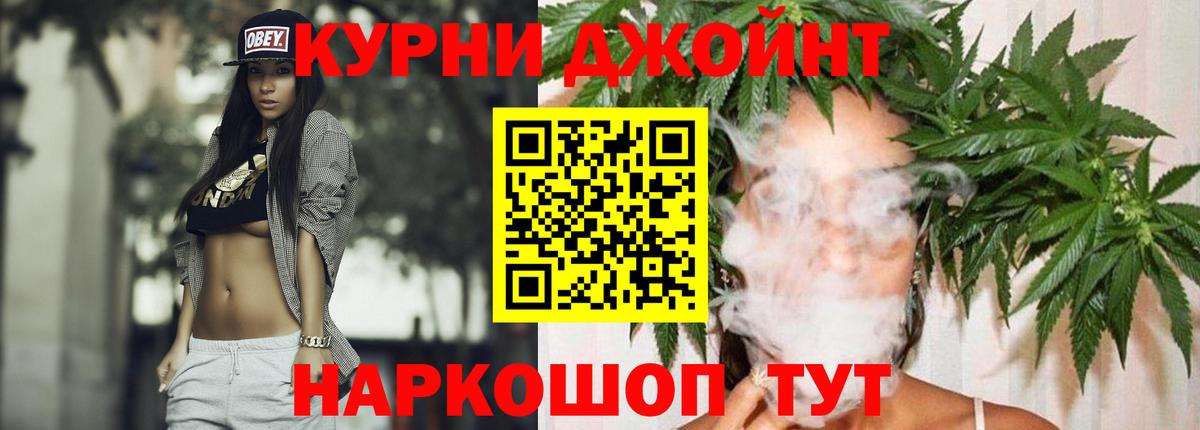 Каспийск  Шишки марихуана AK-47  Канабис индика  Вход с VPN 