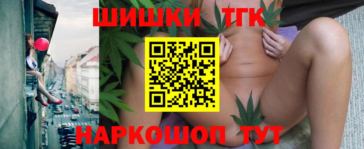 Канабис Bruce Banner Каспийск